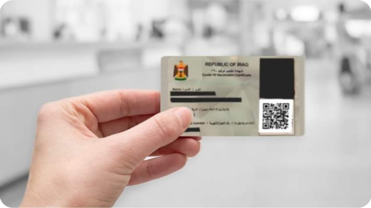 عراق باس